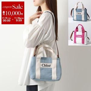 Chloe Kids クロエ キッズ ミニトート C20046 レディース ガールズ ショルダーバッグ ハンドバッグ トートバッグ 鞄 カラー2色｜インポートセレクト musee