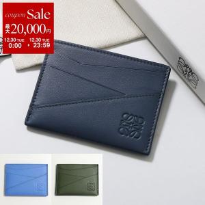 LOEWE（ロエベ） カードケース PUZZLE EDGE CARD HOLDER C510M97X03
