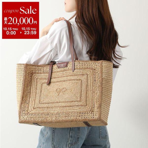Anya Hindmarch Anya Hindmarch Natural Raffia トートバッグ