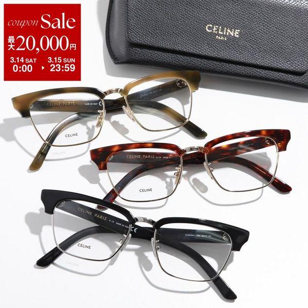 CELINE セリーヌ メガネ CL50026U レディース サーモントブロー型 コンビネーション ...