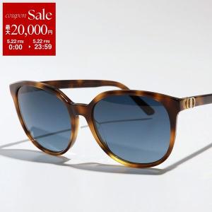 DIOR ディオール DIORSIGNATURE A1U ディオールシグネチャー ティア