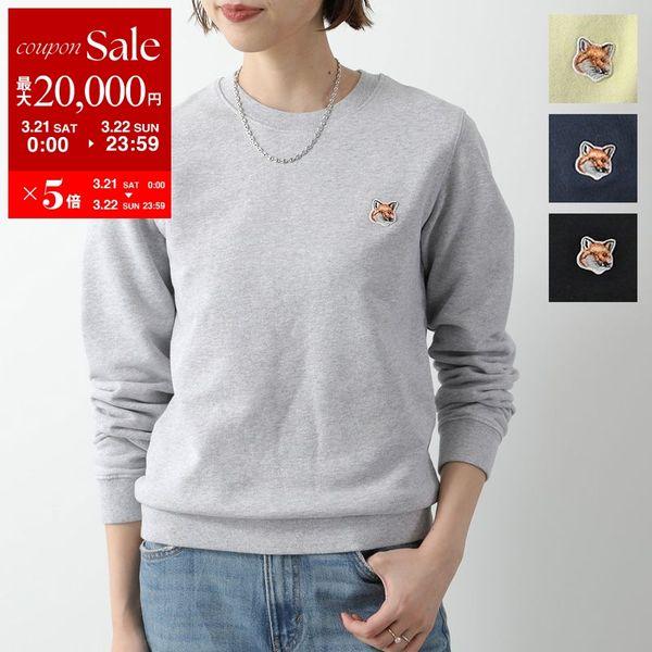 MAISON KITSUNE メゾンキツネ スウェット LW00302KM0001 レディース トレ...