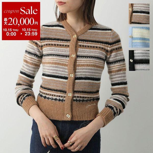 Ganni Ganni Soft Wool Stripe Cardigan ニット K2235