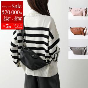 LONGCHAMP（ロンシャン） ショルダーバッグ プリアージュ エクストラ