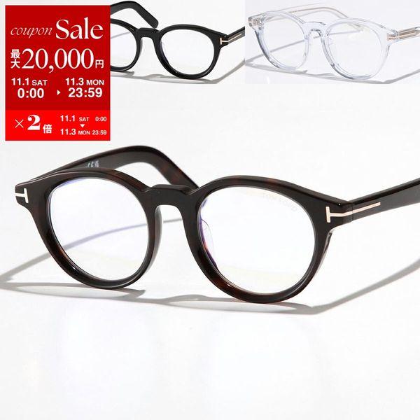 TOM FORD トムフォード メガネ TF5931-D-B FT5931-D-B ボストン型 フル...
