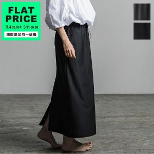 Max Mara（マックスマーラ） 【限定40%OFF】 STUDIO レディース ピュア