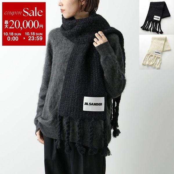 Jil Sander Jil Sander マフラー J40ZZ0142