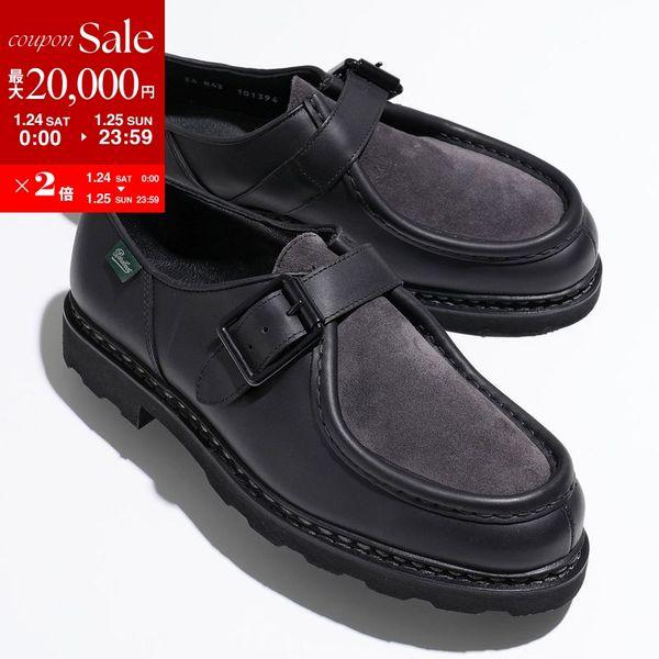 Paraboot パラブーツ チロリアンシューズ MICHAEL BRIDE ミカエル 173683...