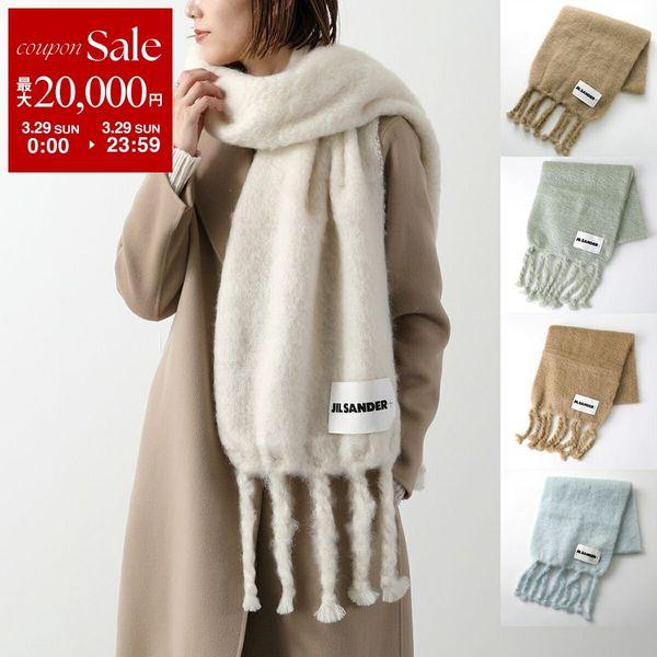 JIL SANDER+ ジルサンダー プラス マフラー J40TE0118 J40041 レディース...