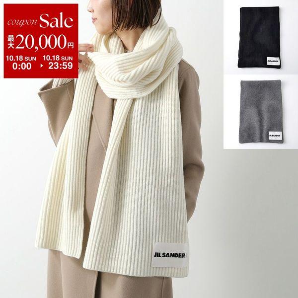 Jil Sander Jil Sander Scarf マフラー J47ZZ0125