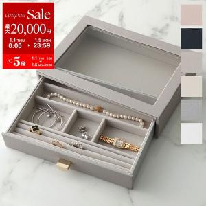 STACKERS（スタッカーズ） ジュエリーボックス Classic Jewellery Box