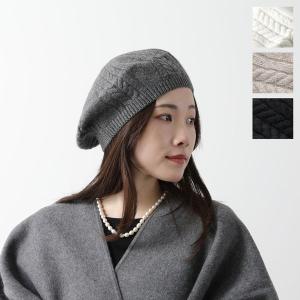 MARINE SERRE Marine Serre マリーン セル ニット帽 UHG012