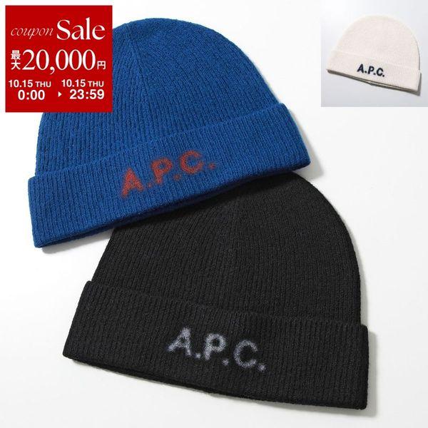 A.P.C. A.P.C. Harry WVBDK ニット M25085