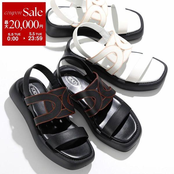 TODS トッズ レザーサンダル XXW11K0IF10MID レディース ダブルベルト スクエアト...