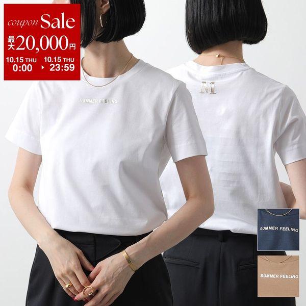 S Max Mara S Max Mara LUSSO Tシャツ