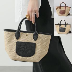 Longchamp ロンシャン かごバッグ Le Panier Pliage ル プリアージュ 10307 HGK レディース ショルダーバッグ バスケットバッグ ロゴ 鞄 カラー2色