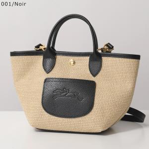 Longchamp ロンシャン かごバッグ L...の詳細画像4