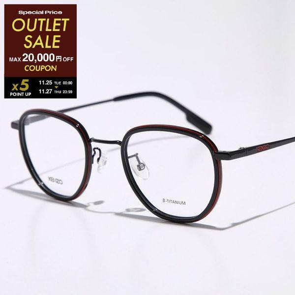 KENZO ケンゾー メガネ KZ50097F メンズ ウェリントン型 コンビネーション フルリム ...