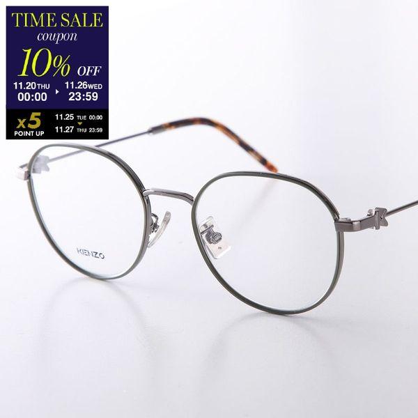 KENZO ケンゾー メガネ KZ50154U メンズ ボストン型 メタルフレーム クリングスタイプ...