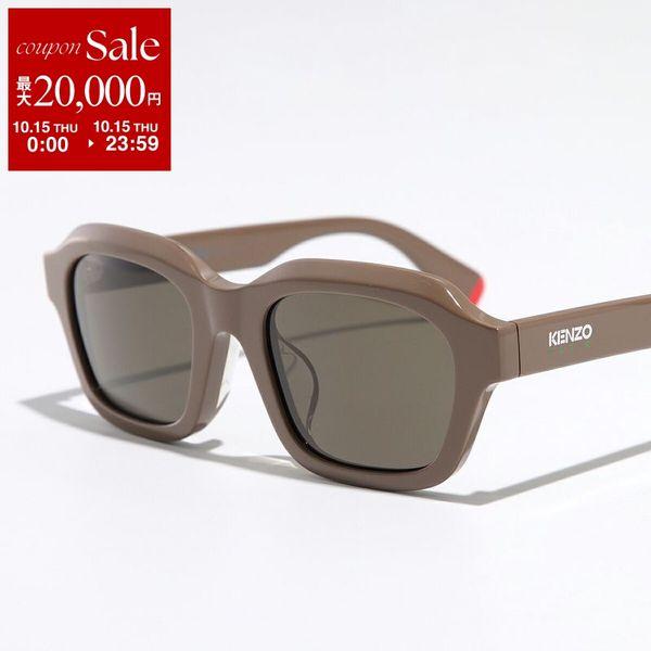KENZO Kenzo サングラス KZ40175F