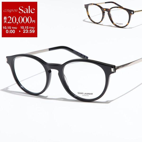 Saint Laurent Saint Laurent メガネ