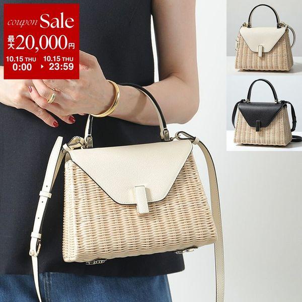 Valextra Valextra Iside Mini ショルダーバッグ WBES0049611ZOC99