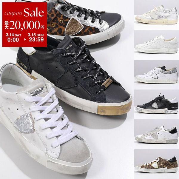 PHILIPPE MODEL フィリップモデル スニーカー PRSX レディース ローカット ヴィン...