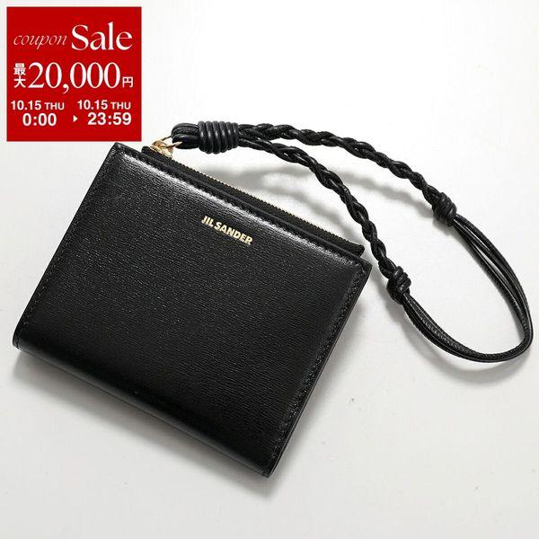 Jil Sander Jil Sander Tangle 二つ折り財布 J10UI0003