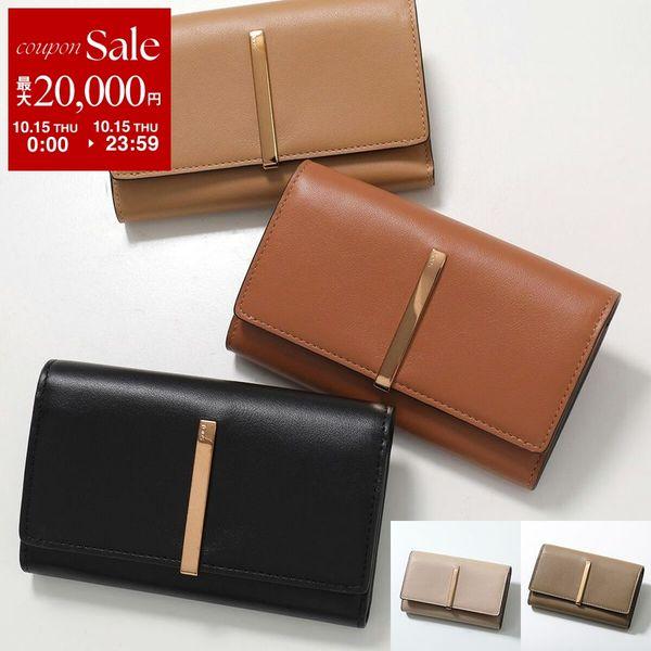 TOD'S Tod's 三つ折り財布 XAWDBMB3300UPP
