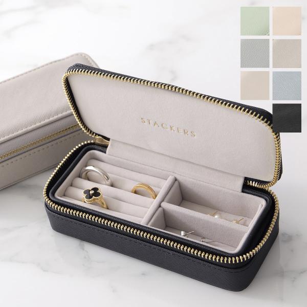 【訳あり】STACKERS スタッカーズ トラベルジュエリーボックス Mサイズ Medium Tra...