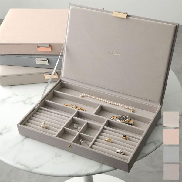 STACKERS スタッカーズ ジュエリーケース Supersize Jewellery Box L...
