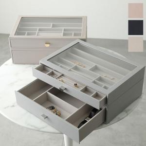 超美品　STACKERS スタッカーズ ジュエリーボックス 2段引き出し STACKERS（スタッカーズ） 【訳あり】STACKERS ジュエリーボックス