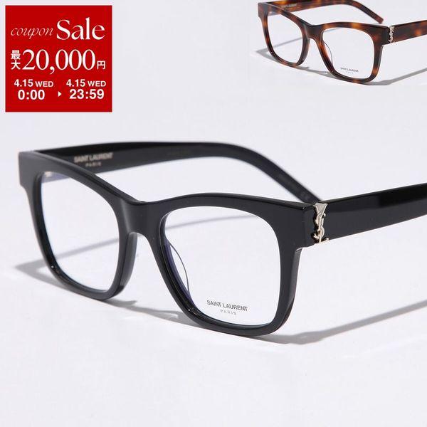 SAINT LAURENT サンローラン メガネ SL M118 レディース ウェリントン型 セルフ...