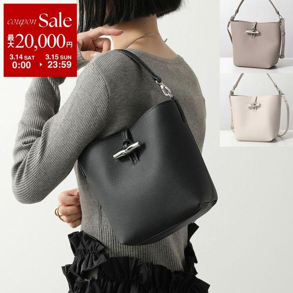 Longchamp ロンシャン ハンドバッグ Le Roseau ル ロゾ XS 10314 HFP...