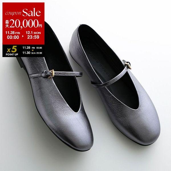 FABIO RUSCONI ファビオルスコーニ メリージェーン 3209 レディース パンプス フラ...