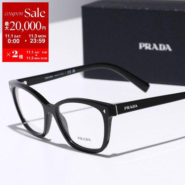PRADA プラダ メガネ VPR 15Z レディース ウェリントン型 セルフレーム フルリム めが...
