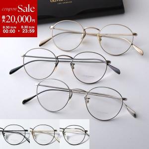 OLIVER PEOPLES オリバーピープルズ メガネ Coleridge OV1186 レディース ボストン型 メタルフレーム フルリム クリングスタイプ めがね 眼鏡｜インポートセレクトmusee