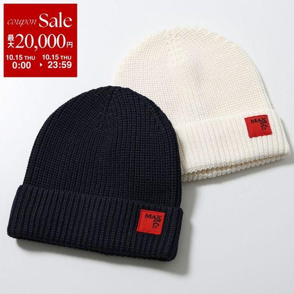 Max Mara Max Mara キッズ MAX&CO ニット MX0242