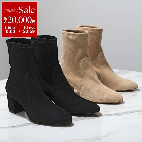 StuartWeitzman スチュアート・ワイツマン ショートブーツ YULIANA 60 ユリア...