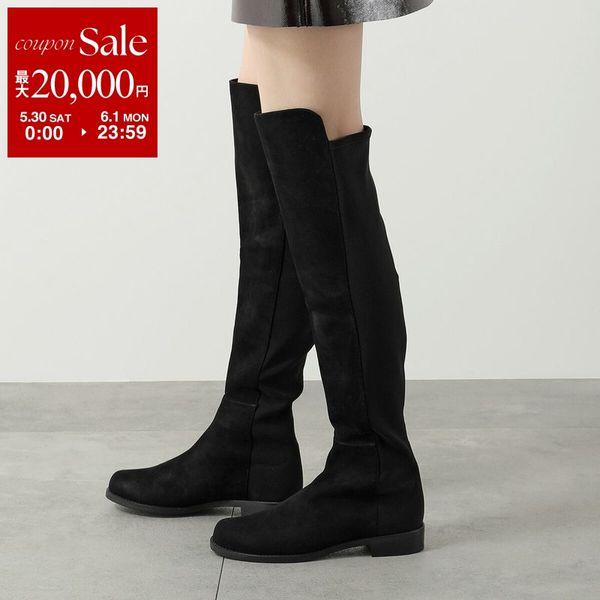 StuartWeitzman スチュアート・ワイツマン ロングブーツ 5050 S4465 レディー...