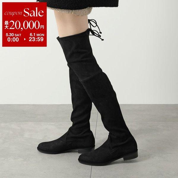 StuartWeitzman スチュアート・ワイツマン ロングブーツ LOWLAND ロウランド S...