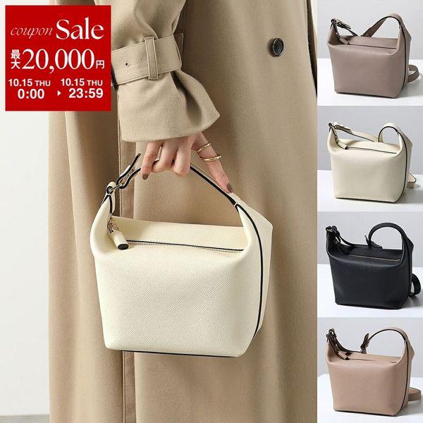 Valextra Valextra SGMO0020010LOCPLTI ショルダーバッグ