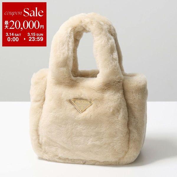 PRADA プラダ ミニ ハンドバッグ 1BA349 OVO 2EC9 レディース シアリング エコ...