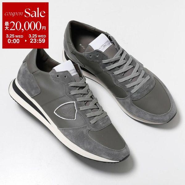 PHILIPPE MODEL フィリップモデル スニーカー TRPX LOW トロペエックス ロウ ...