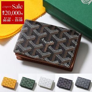GOYARD ゴヤール カードケース Malesherbes マルゼルブ レディース メンズ レザー キャンバス 名刺入れ パスケース ビジネス ミニ財布 カラー6色
