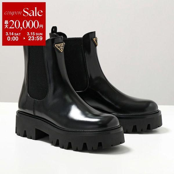 PRADA プラダ サイドゴアブーツ 1T186O 055 レディース ショートブーツ ブラッシュド...