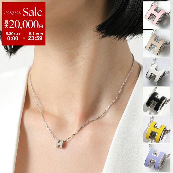 HERMES エルメス ネックレス ポップアッシュ ミニ Pop H MINI H147992F H...