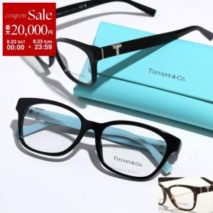 Tiffany&Co. ティファニー メガネ Tiffany T ティファニー ティー TF2270-B レディース スクエア型 セルフレーム フルリム