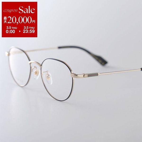 GUCCI グッチ メガネ GG1747OA メンズ ボストン型 ラウンド フルリム クリングスタイ...