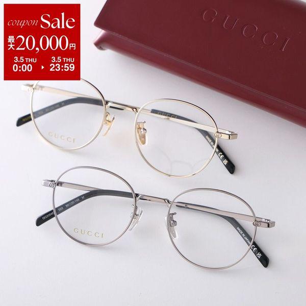 GUCCI グッチ メガネ GG2004OA メンズ ボストン型 メタルフレーム 細フレーム フルリ...